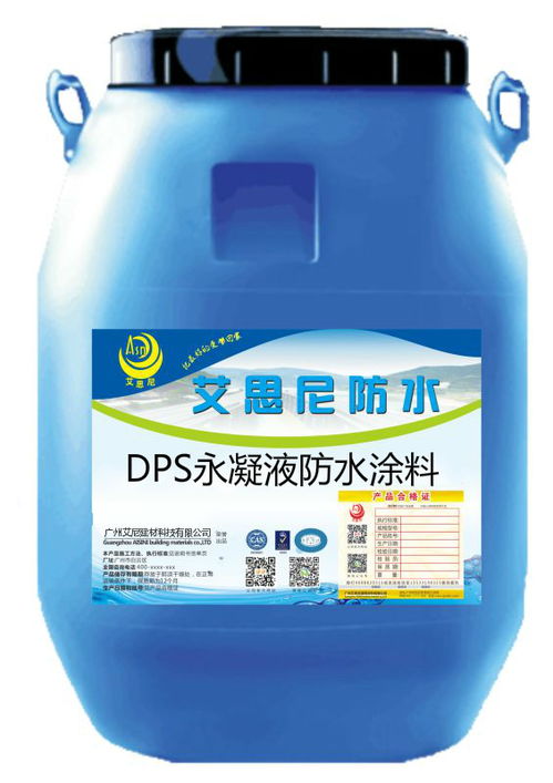 聚合物水泥防水涂料报价与优质厂家推荐指南