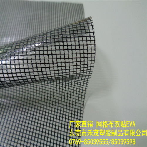 厂家直销 网格布双贴EVA与防水布，环保材料打造高品质文件袋