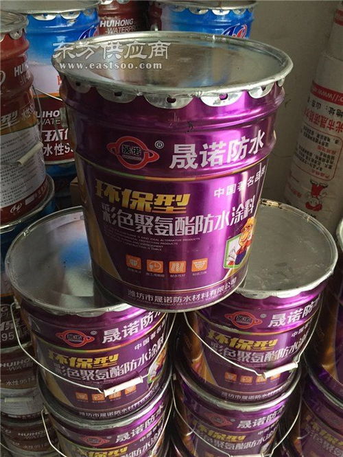 潍坊晟诺防水公司 聚氨酯防水涂料选择与指南